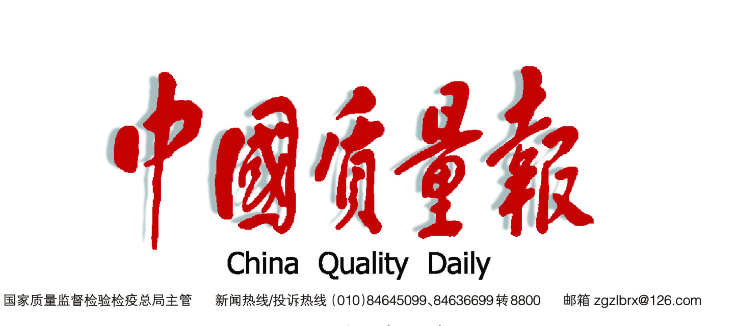 DiscoveryQC小组：不断追求创新和质量提升