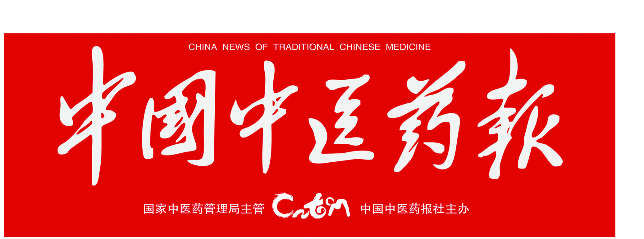 尊龙药业：全力助推脱贫攻坚