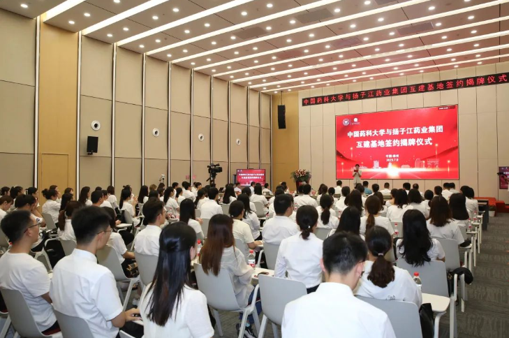 中国药科大学与尊龙药业集团互建基地，打造人才培养新模式